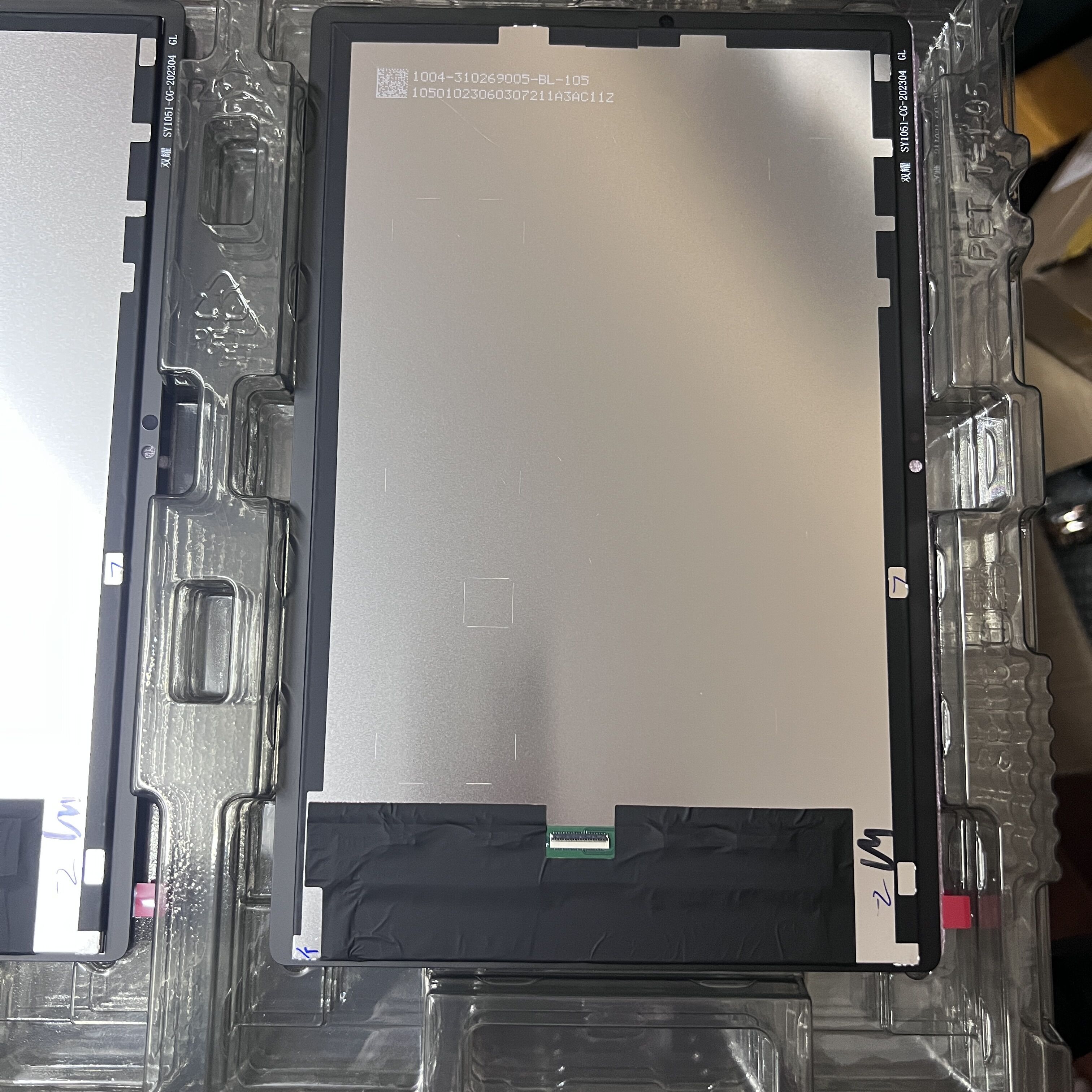 LCD For Samsung Galaxy Tab A8  - Tablet Accessories For Samsung recension och pris